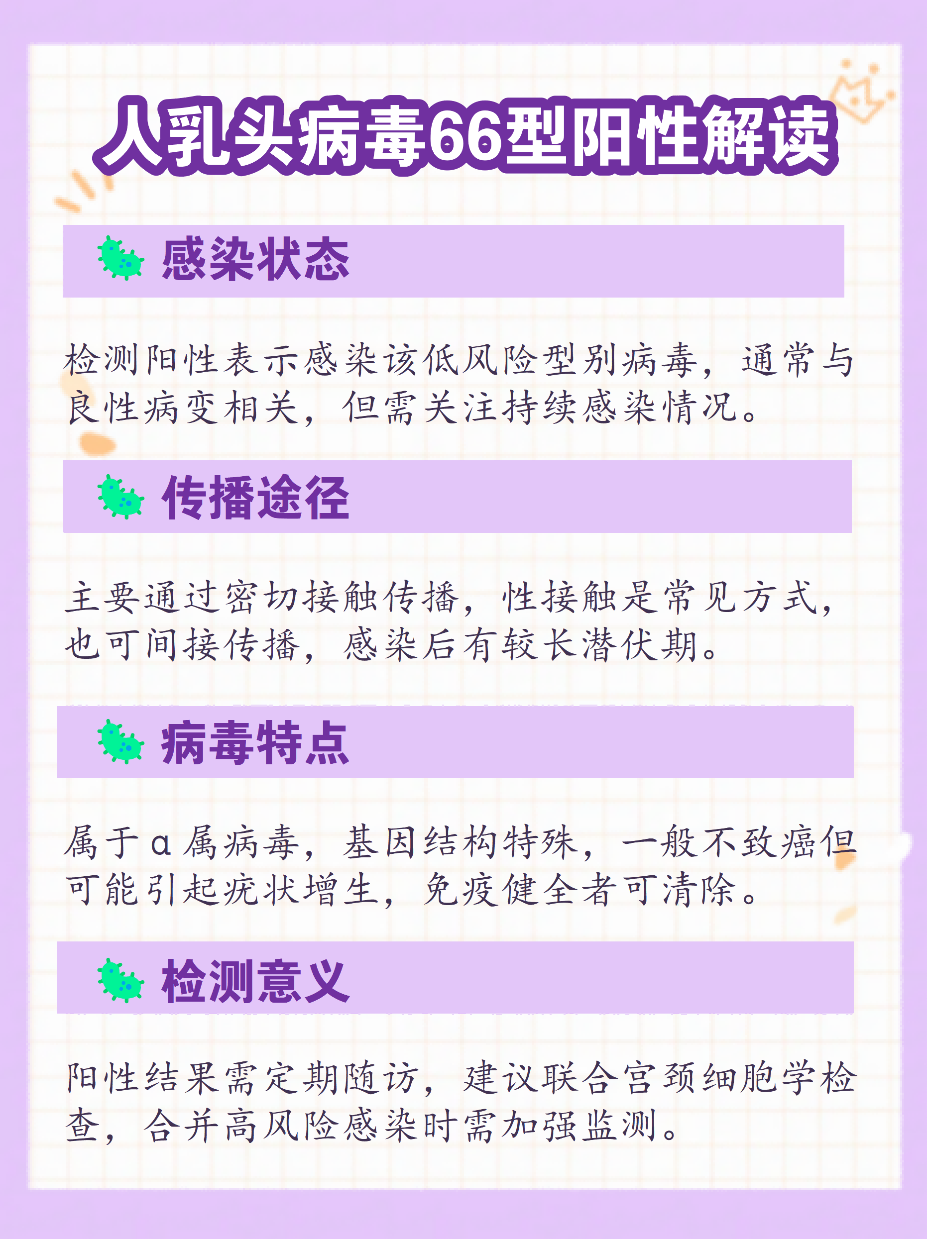 疫情未结束(疫情未结束,我们仍要警惕)-第1张图片