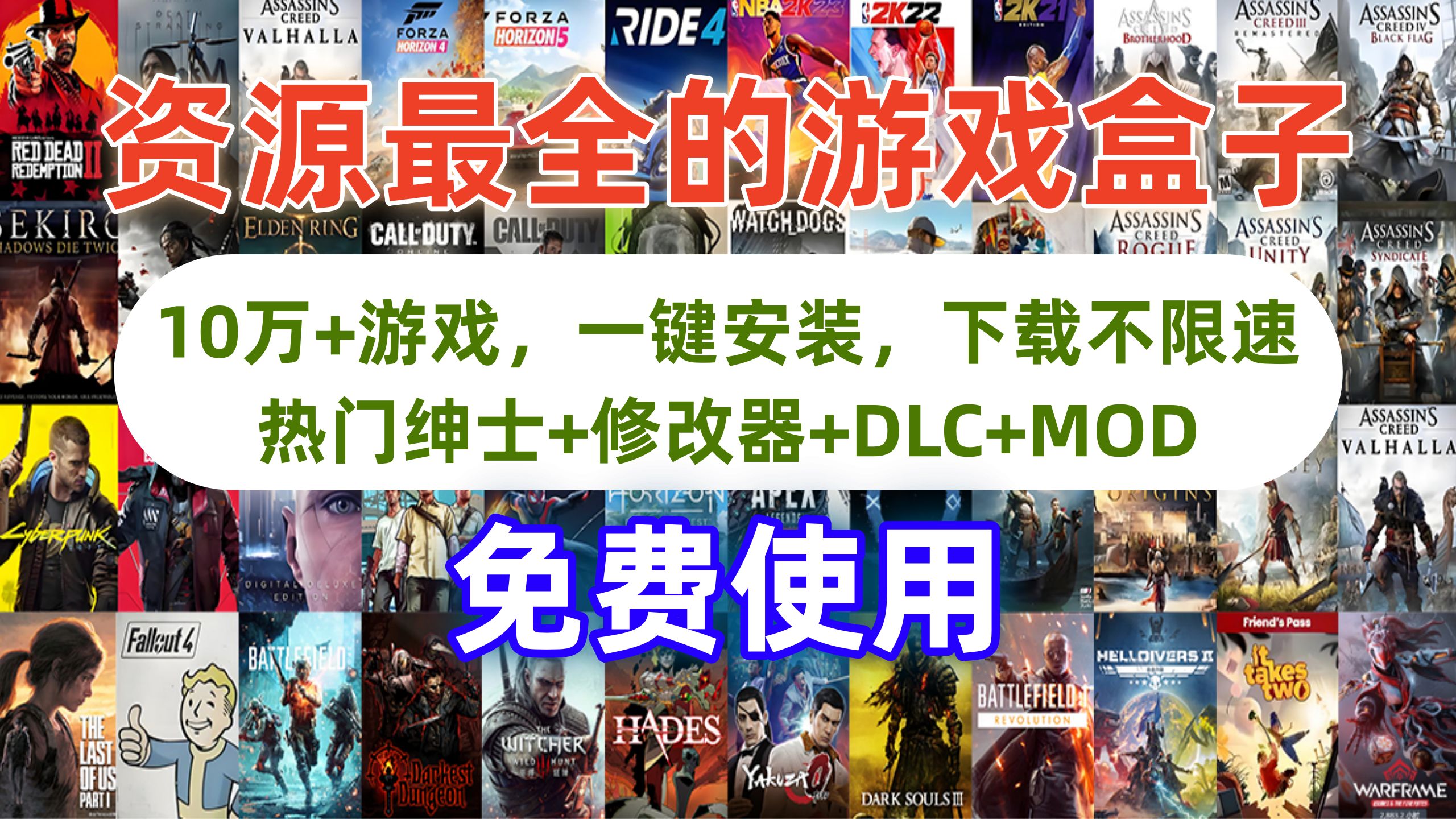 手机游戏盒排名/手机游戏盒子排名榜游戏盒子哪个好-第1张图片