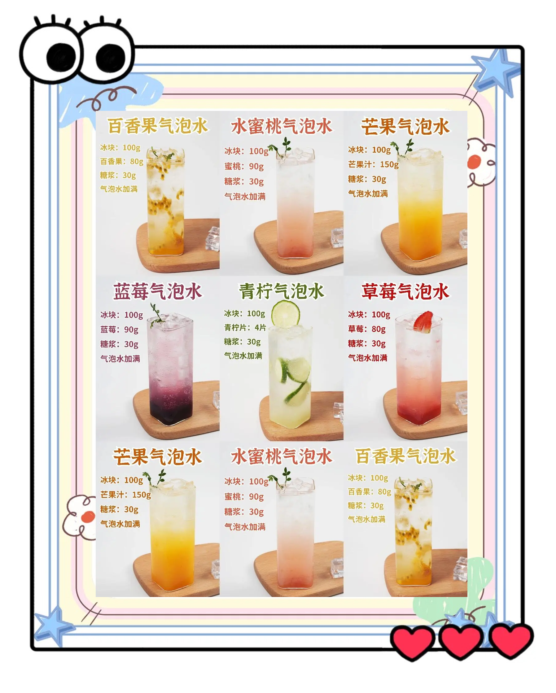 前十泡泡水品牌/泡泡水品牌排名-第1张图片