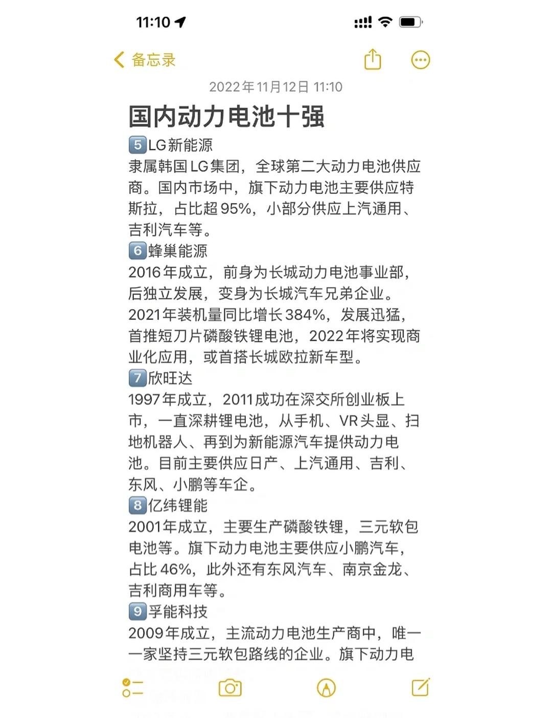 前十电力金具品牌(前十电力金具品牌排名)-第2张图片