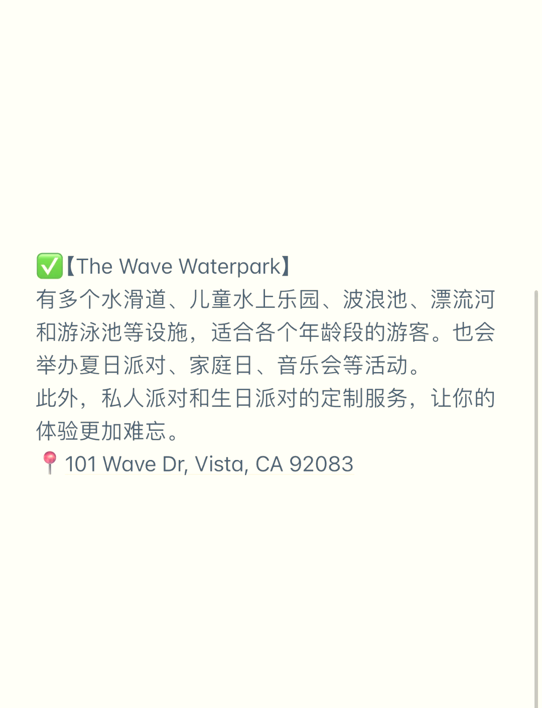 上海热带风暴水上乐园(上海热带风暴水上乐园什么时侯开始营业)-第1张图片