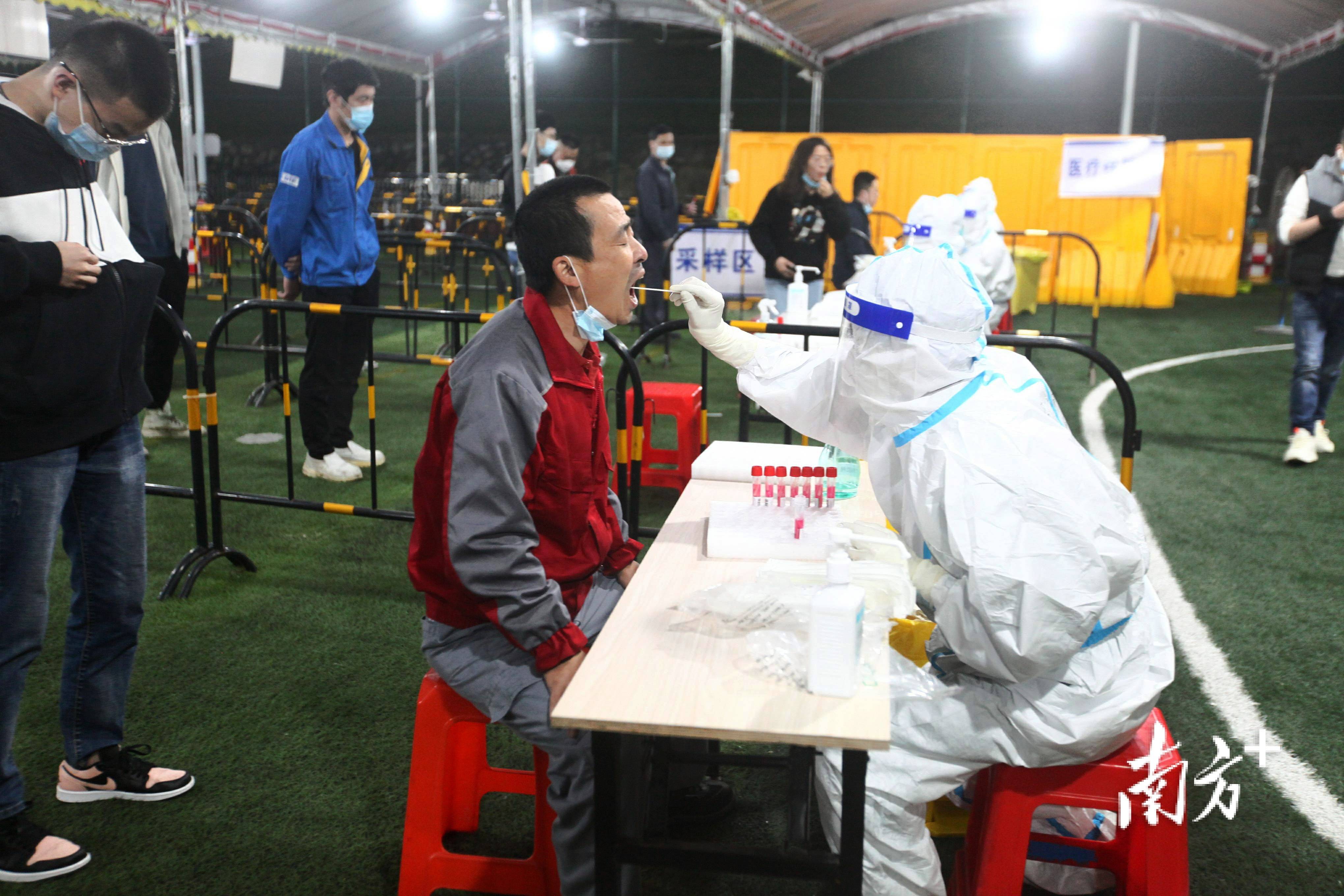 广州全市11区全员核酸检测(广州全市核酸检测吗)-第1张图片