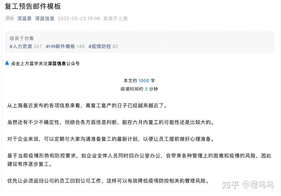 【上海疫情总共多少例,上海疫情现在有多少】-第1张图片