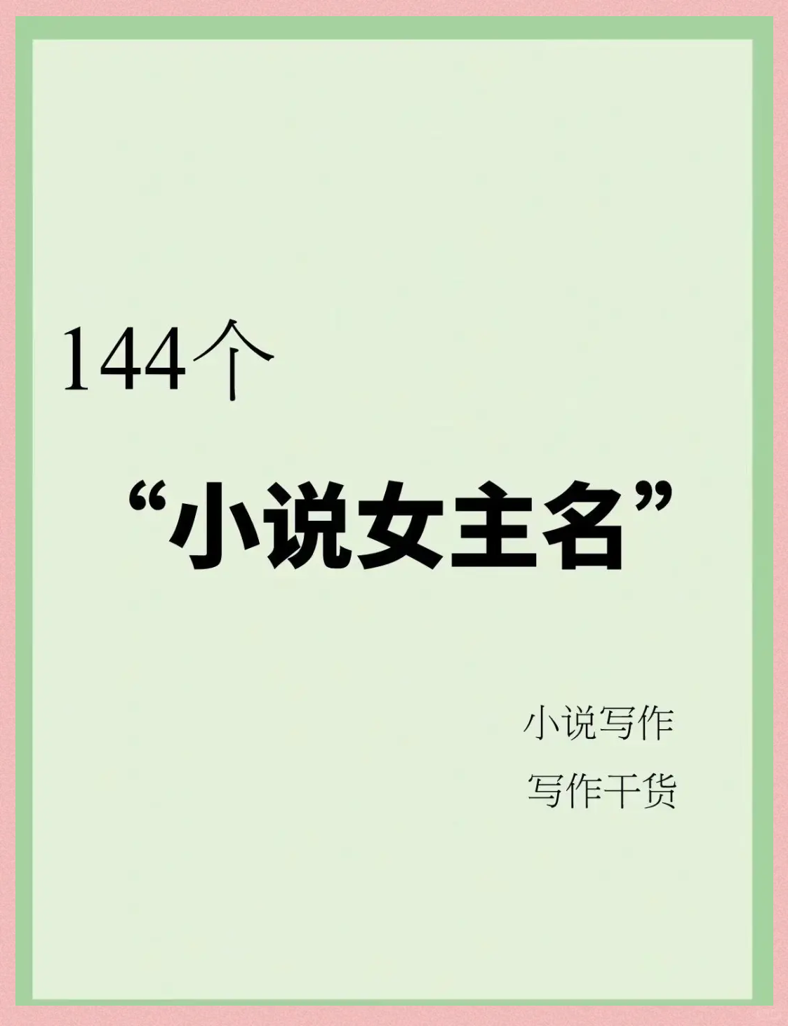 算命小说排名榜前十名/算命小说排名榜前十名女主-第1张图片