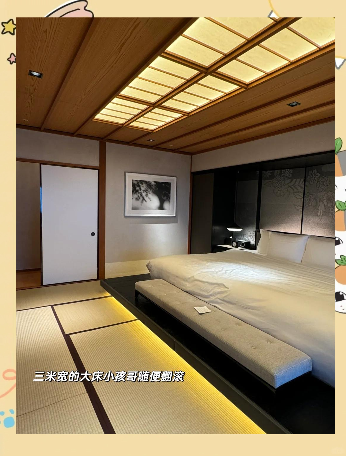 北京前十榻榻米品牌(北京榻榻米房型的酒店)-第1张图片