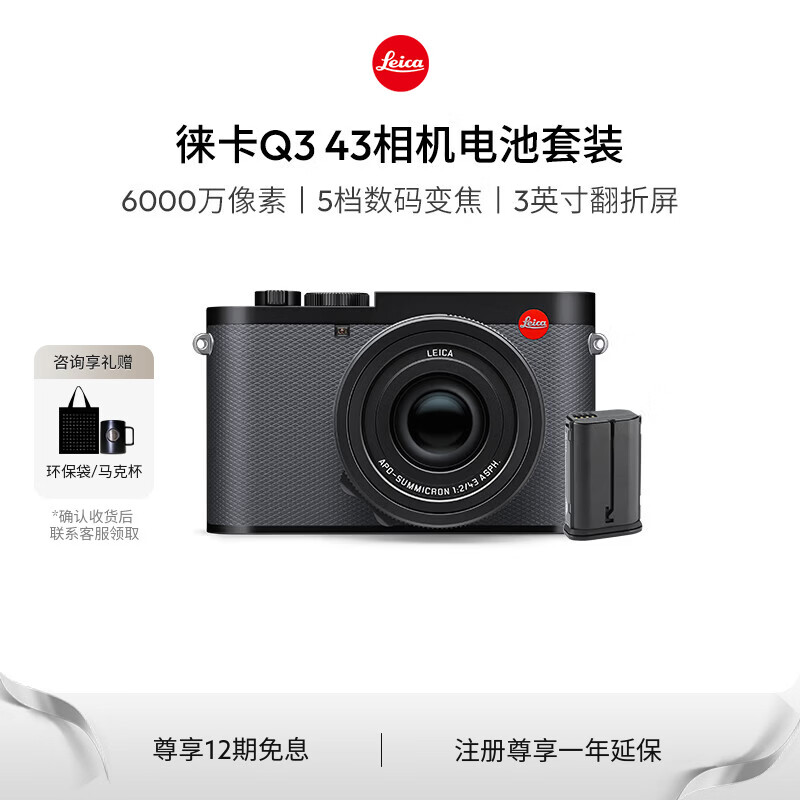 数码相机品牌排名榜(数码相机牌子排名)-第1张图片