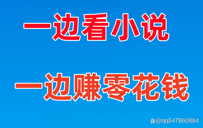 免费阅读小说app排名(2020免费阅读小说app哪个好)-第2张图片