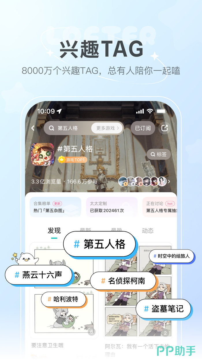 免费阅读小说app排名(2020免费阅读小说app哪个好)-第3张图片