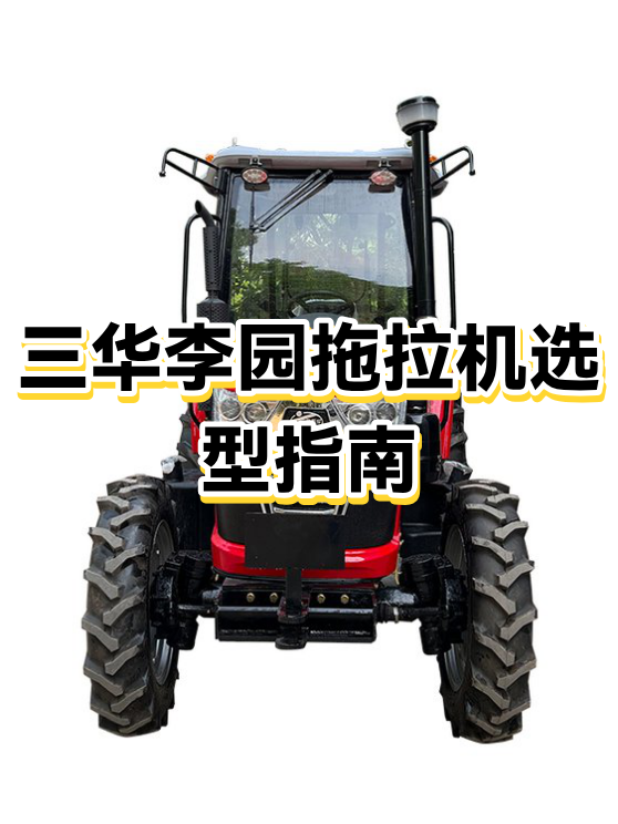 前十拖拉机品牌(前十拖拉机品牌有哪些)-第1张图片