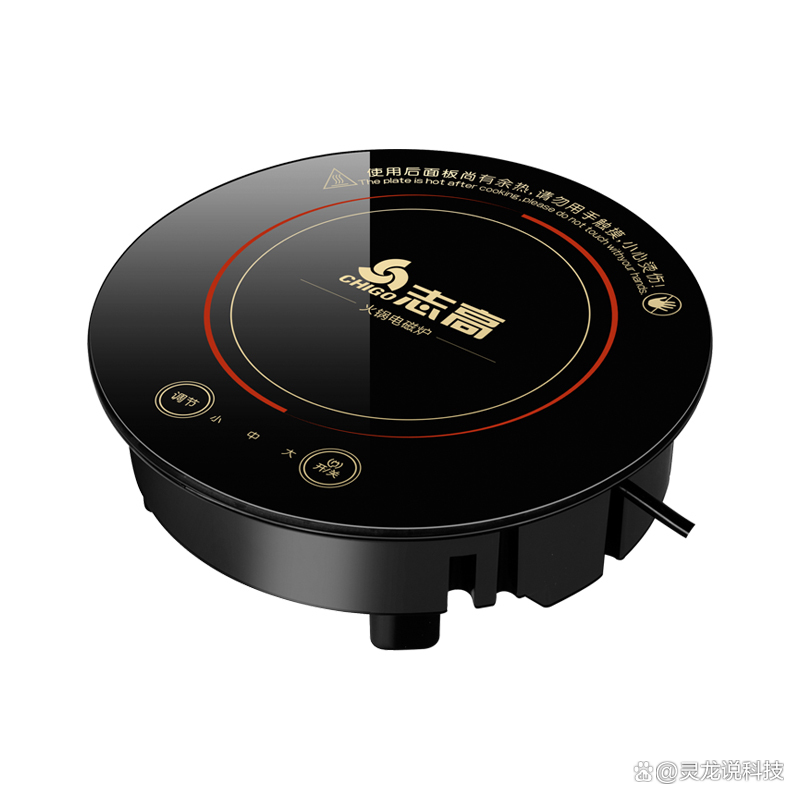 电磁炉前十品牌/电磁炉前十品牌排名榜2023-第2张图片