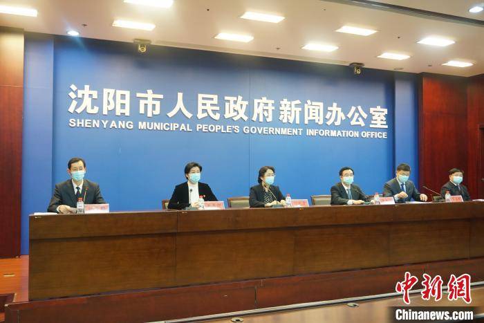 沈阳今天最新疫情(沈阳今天最新疫情情况)-第1张图片