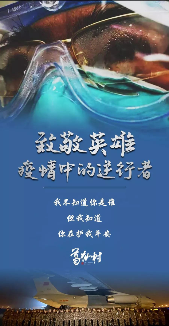 【世卫:中国疫情正在结束,中国疫情结束大概到什么时候】-第1张图片