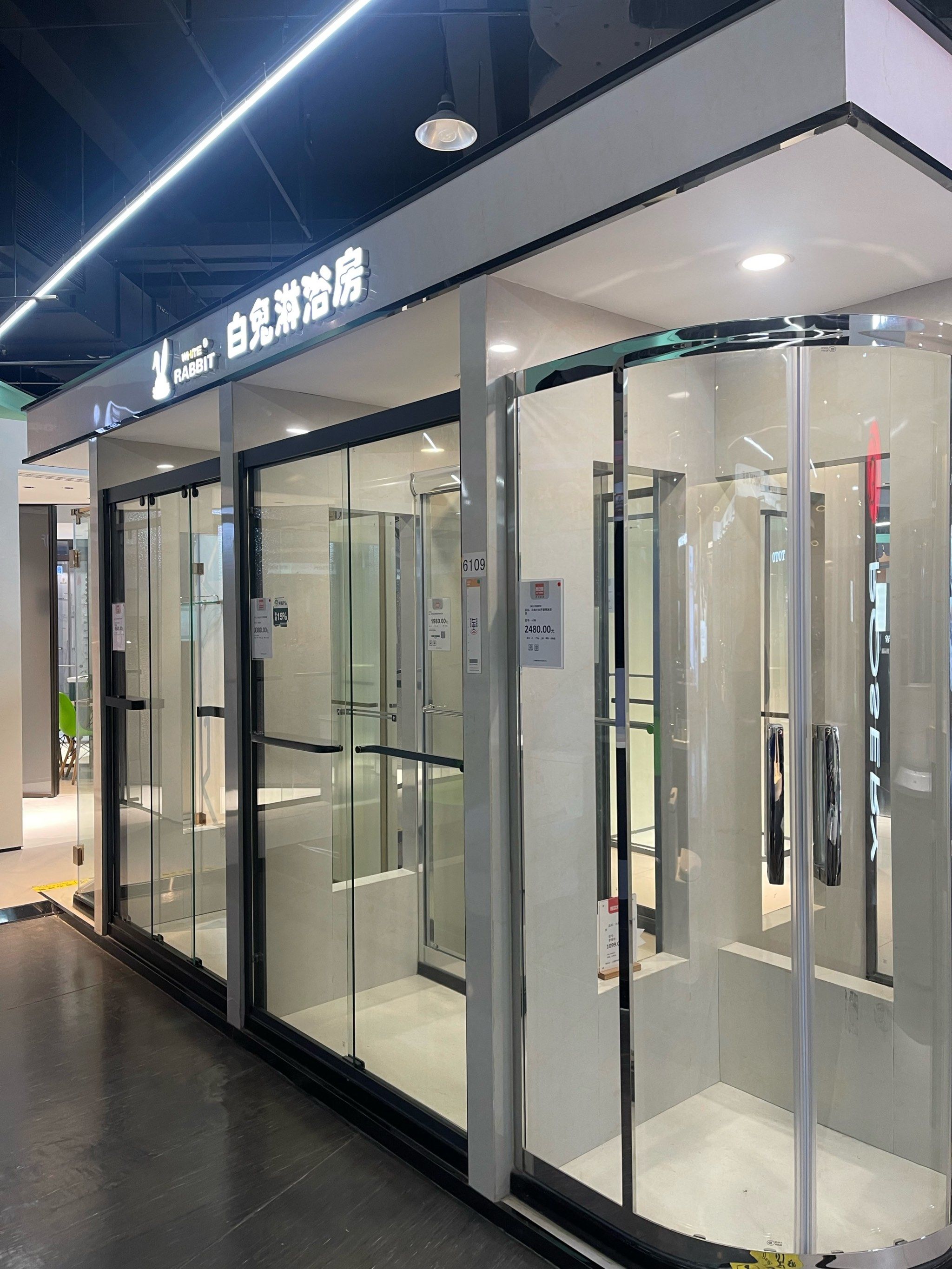 中山前十淋浴房品牌(知名中山淋浴房厂家品牌)-第2张图片