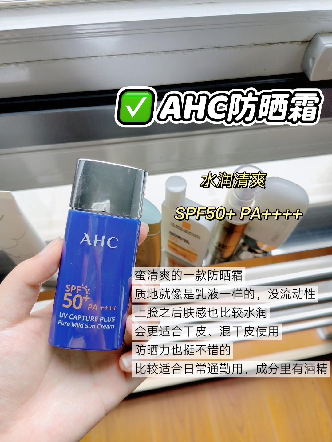 【防晒品牌排名榜,防晒前十品牌】-第2张图片