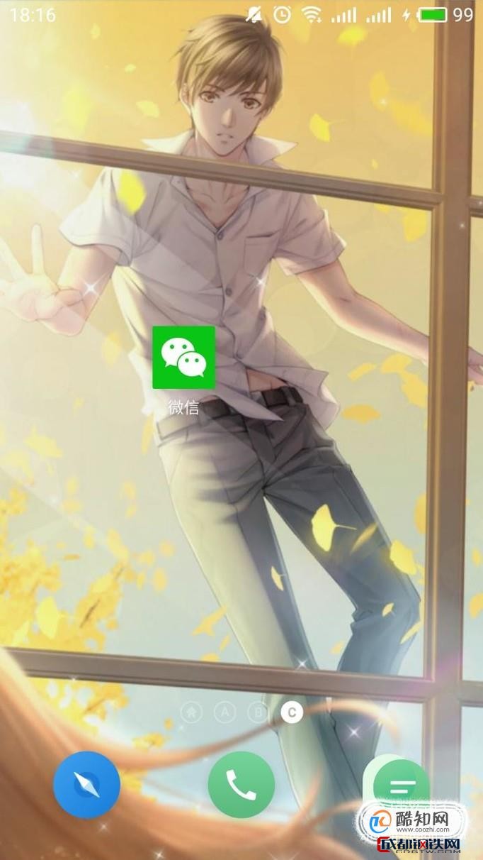 【微信好友排名,微信好友排名比a还靠前】-第1张图片