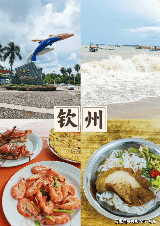 钦州三娘湾旅游景区/钦州三娘湾旅游景区电话号码-第3张图片