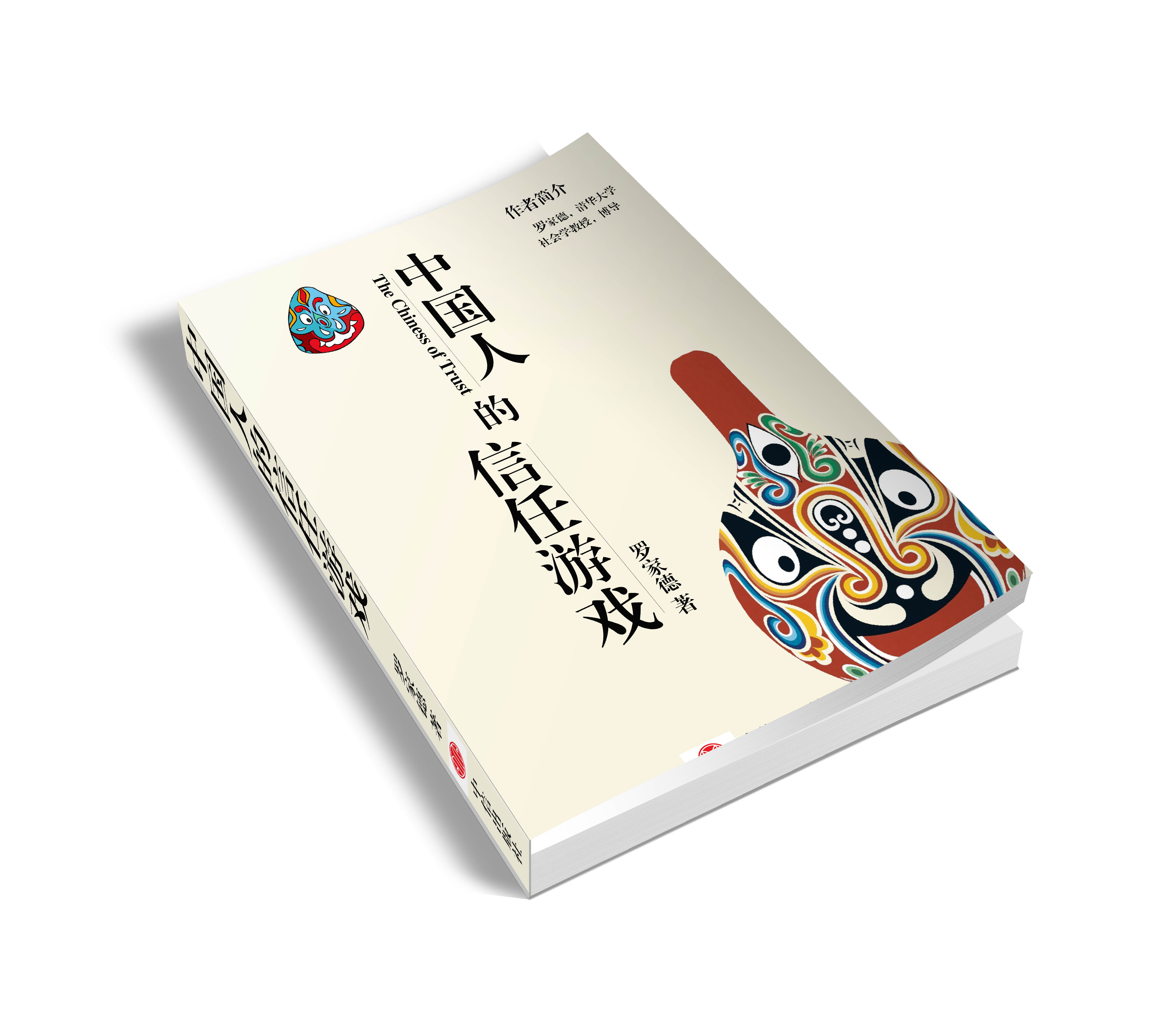 【青春励志书籍排名,青春励志书籍全十册138元的】-第2张图片