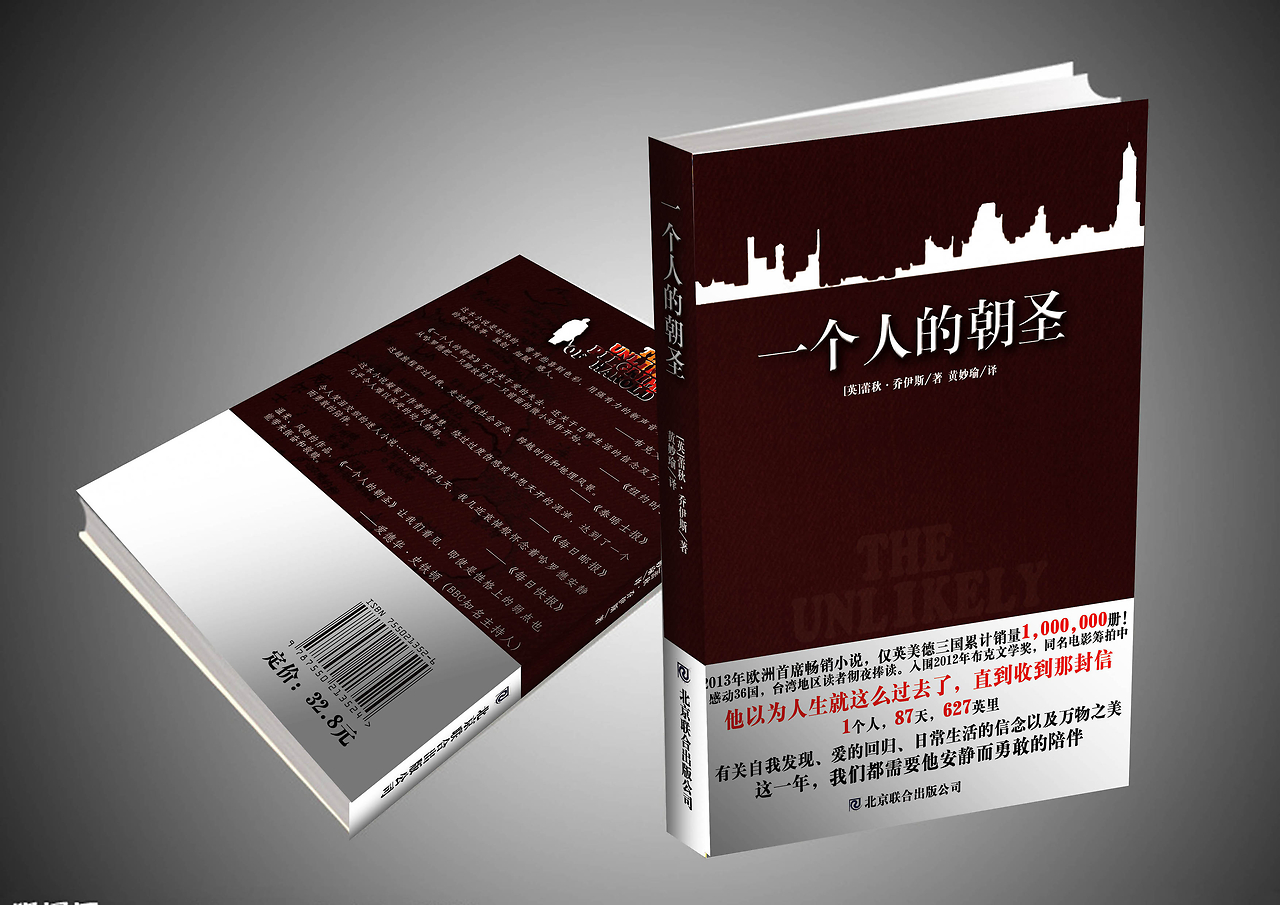 【青春励志书籍排名,青春励志书籍全十册138元的】-第1张图片