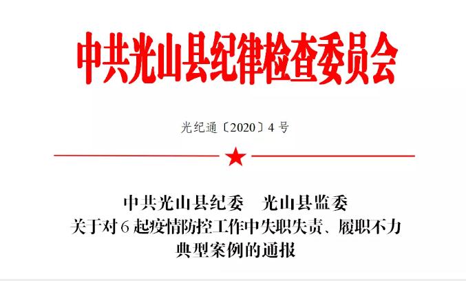 山东实时疫情通报(山东实时疫情信息)-第1张图片