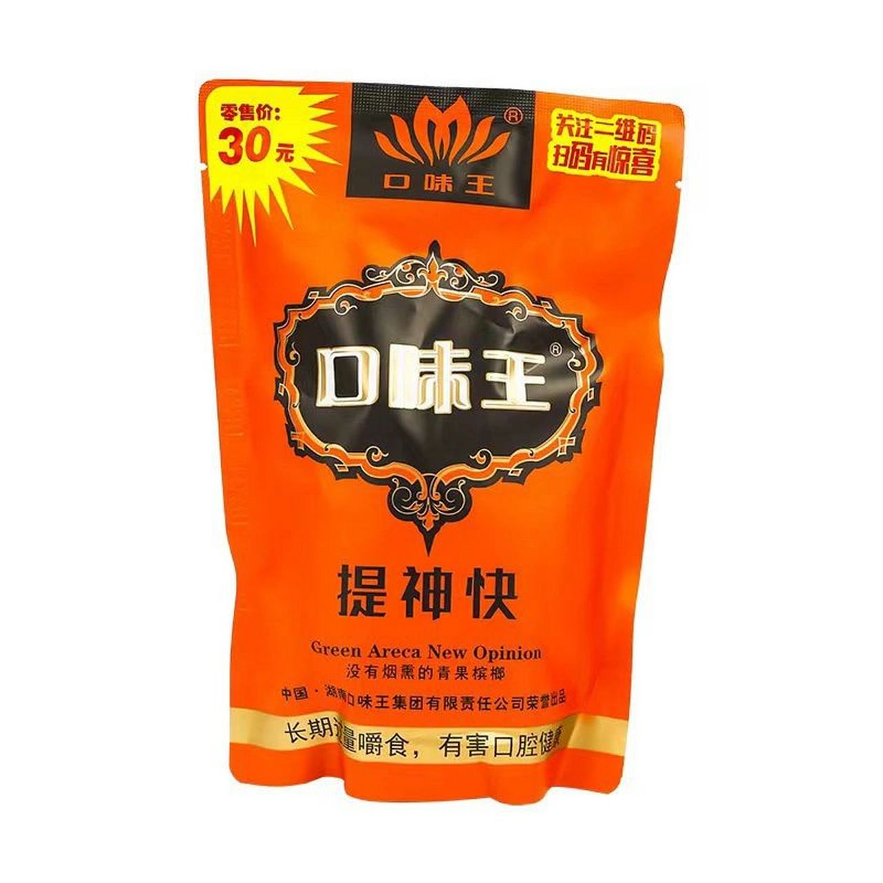 【槟榔前十品牌瓷砖,最新槟榔品牌】-第1张图片